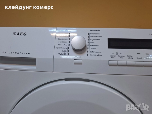 Сушилня с термопомпа AEG PROTEX PLUS 8кг. А+++, снимка 4 - Сушилни - 52637433