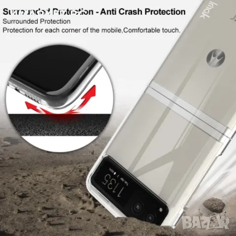 Motorola Moto razr 40 IMAK Силиконов Калъф и Протектор, снимка 3 - Калъфи, кейсове - 48114574