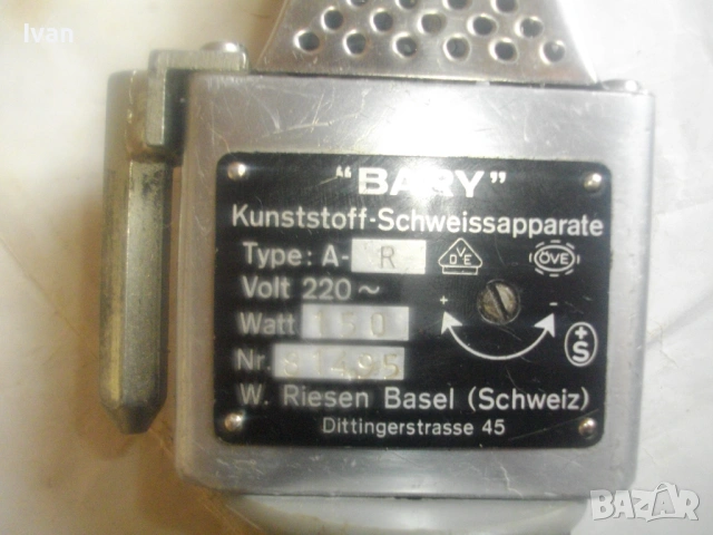 BARY Швейцрска оригинална ел. лепачка поялник за пластмасови тръби с 3 вградени гнезда ф16мм-ф26-ф34, снимка 15 - Други инструменти - 54017412