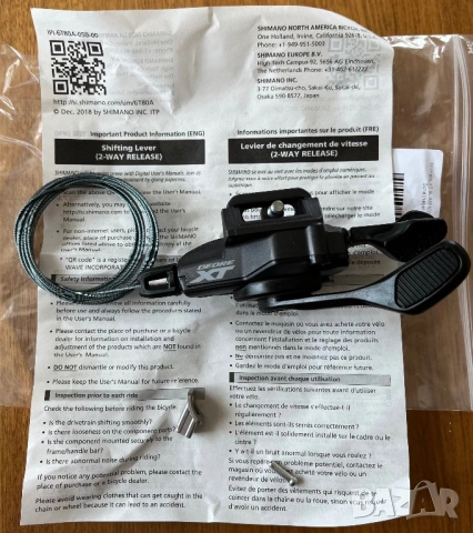 Shimano XT SL-M8100 I-Spec EV 12-speed Дясна команда, снимка 6 - Части за велосипеди - 54294566