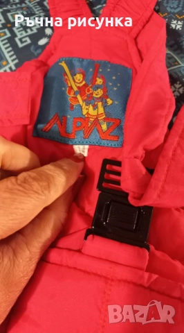 Всякакви размери ски  екипировки -15лв /брой, снимка 8 - Спортни екипи - 43654513