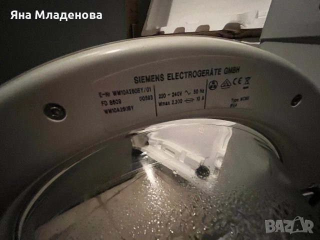 Пералня Siemens - работеща, използвана, снимка 4 - Перални - 53578213