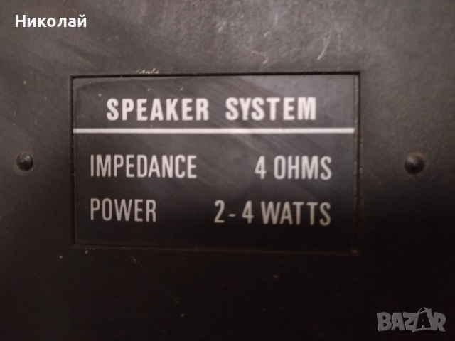 Тонколони Worldstar, снимка 4 - Аудиосистеми - 51985167