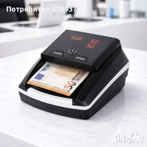 Детектор за фалшиви банкноти EURO, USD UV/MG/IR