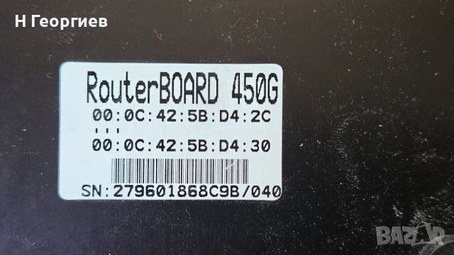 Mikrotik Routerboard 450G, снимка 2 - Рутери - 46493427