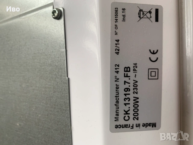 АПЛИМО стенен конверторен радиатор използван, снимка 4 - Радиатори - 54158776