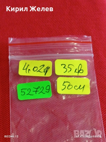 Сребърна верижка плетка тип ЖИТЕН КЛАС много красив стилен дизайн 52729, снимка 9 - Колиета, медальони, синджири - 53071898