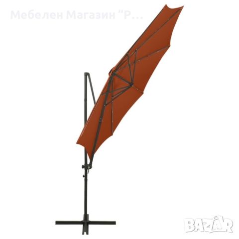 Чадър с чупещо рамо, прът и LED лампи, теракота, 300 см  , снимка 8 - Градински мебели, декорация  - 45252255