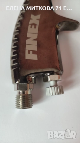 Graco Finex HVLP нов профи въздушен пистолет за боядисване, снимка 5 - Други инструменти - 49152952