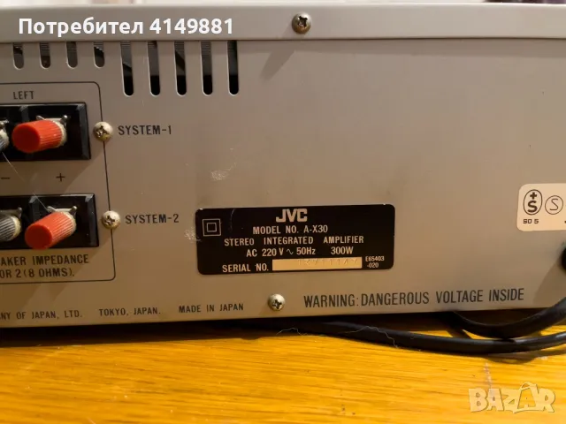 Усилвател JVC A-X30, снимка 4 - Ресийвъри, усилватели, смесителни пултове - 47897462