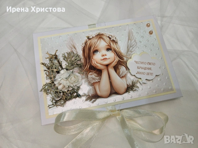 Албуми - рамоника за кръщене. Налични! , снимка 10 - Други - 54084436