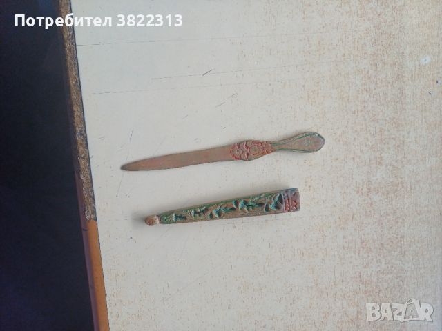 Стар бронзов нож за писма, снимка 3 - Други ценни предмети - 45636007