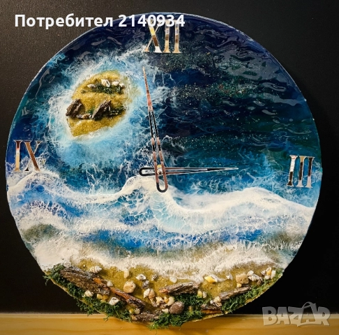Уникален часовник от епоксидна смола. Морско настроение