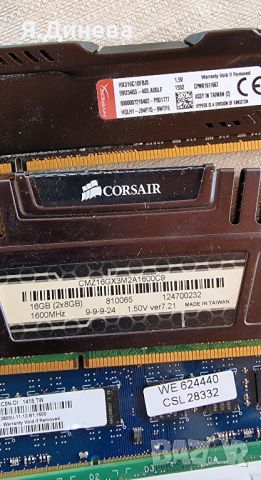 Рам памети 8 GB DDR3 за компютър , снимка 2 - RAM памет - 46411628