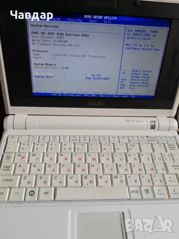 Лаптоп Asus eee 4g