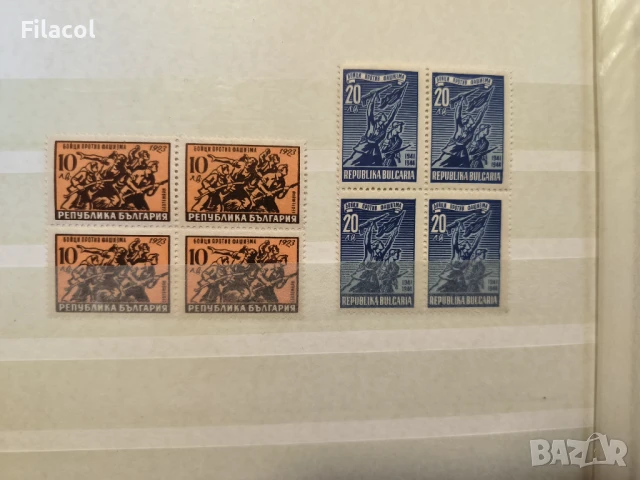 България 1947 Бойци против фашизма MNH