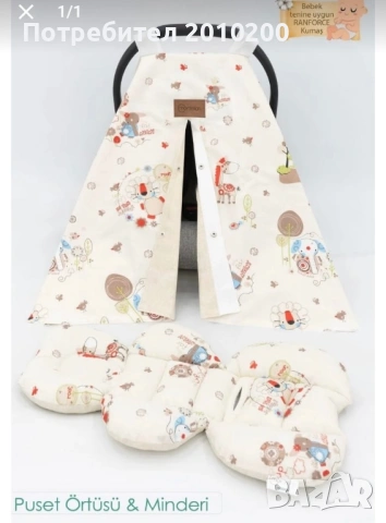 Дрехи и други аксесоарни помощници за бебета, снимка 8 - Комплекти за бебе - 54163391