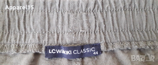 LC Waikiki тъмнозелен панталон, 44, снимка 7 - Панталони - 51470442