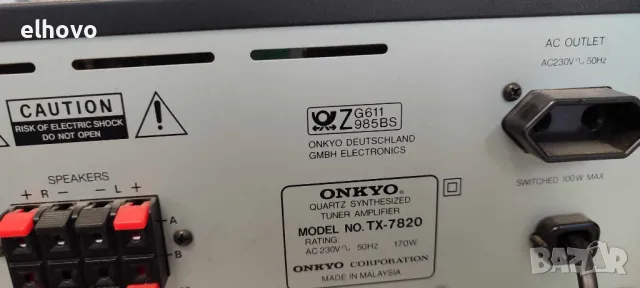 Ресивър Onkyo TX-7820, снимка 6 - Ресийвъри, усилватели, смесителни пултове - 48379617