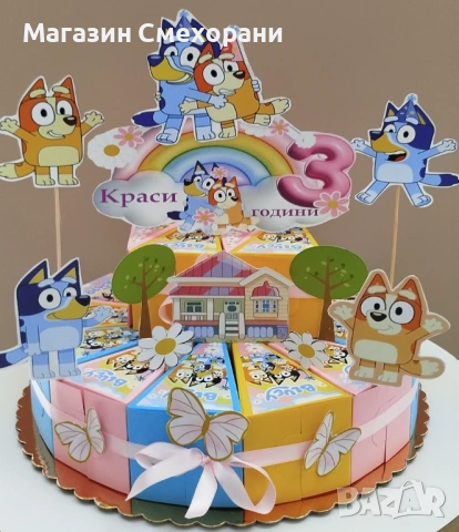 Картонена торта Бинго и блуе