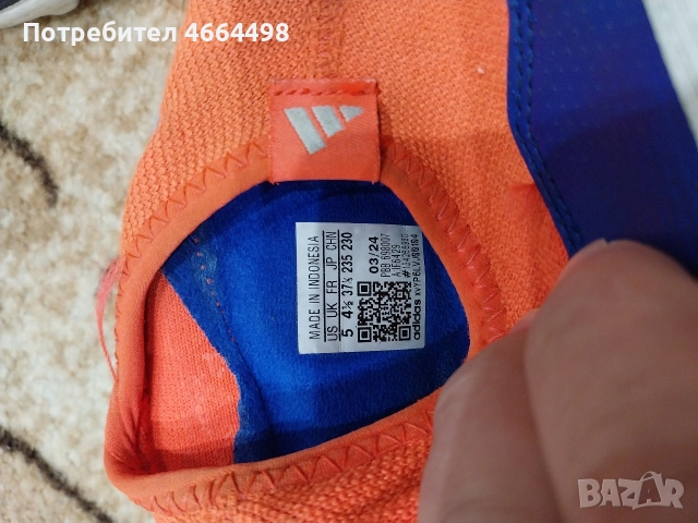 Стоножки Adidas predator 37 1/3, снимка 4 - Футбол - 52587617