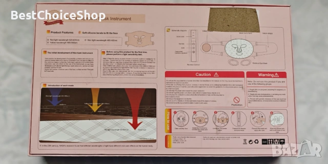 LED маска за лице - Spectral Mask Instrument - Anty Age, снимка 4 - Козметика за лице - 53501389