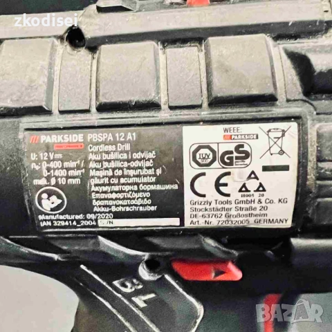 Акумулаторен винтоверт PARKSIDE PBSPA 12 A1, снимка 2 - Други инструменти - 53694320