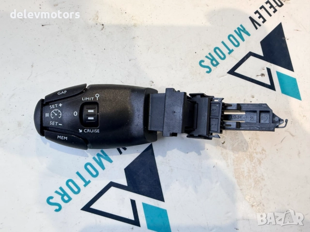 98095330ZD лостче за автопилот, cruise control от Citroen C5 Aircross 1.6 PureTech 181кс.