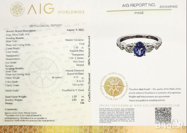 Дамски пръстен с Танзанит 1,00ct. и 48 диаманта,AIG сертификат ,бяло злато, снимка 8 - Други ценни предмети - 45581545