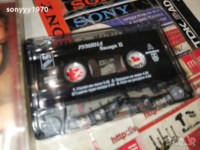 РУМЯНА-ОРИГИНАЛНА КАСЕТА 0303261919, снимка 5 - Аудио касети - 53697378