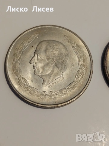 Мексико 2 броя монети сребро, снимка 2 - Нумизматика и бонистика - 53858997