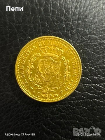 40 лири Карло Феличе Сардиния 1825 година, снимка 6 - Нумизматика и бонистика - 53233539
