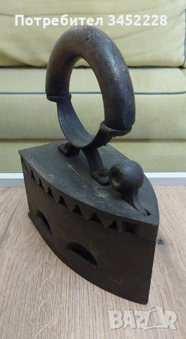 Ютия винтидж за колекционери , снимка 3 - Антикварни и старинни предмети - 54239788