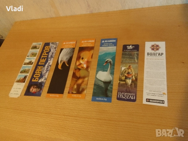 книгоразделители за колекционери, снимка 3 - Колекции - 51592813