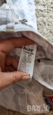 бели дънки pausse , снимка 4 - Дънки - 53653073