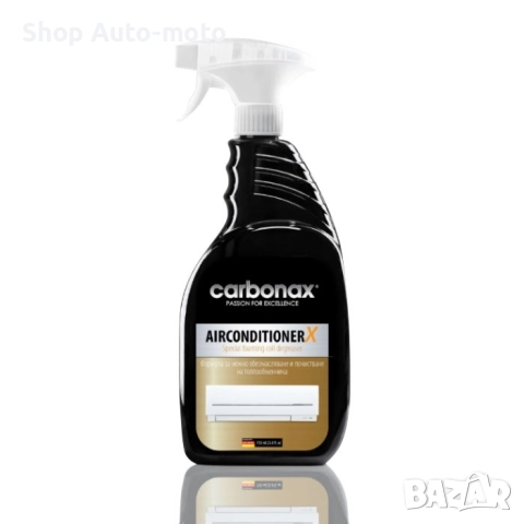 Спрей обезмаслител Automat за климатик, 750мл