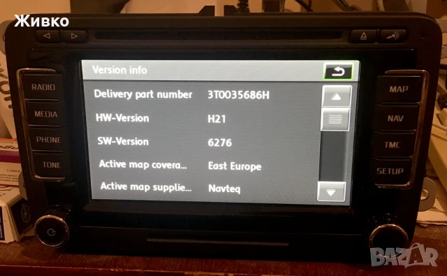 Мултимедия/Навигация Skoda Columbus RNS 510 3T0035686N (C14) от 2014 за Octavia, SuperB, Yeti, снимка 11 - Аксесоари и консумативи - 51287058