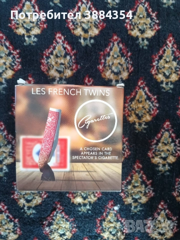 фокус CIGARETTES Trick by Les French