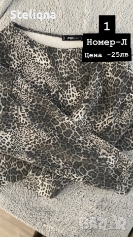 Женски -спортни дрехи