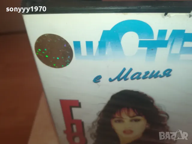 ГЛОРИЯ-VHS VIDEO ORIGINAL TAPE 1102251251, снимка 10 - Други музикални жанрове - 49078880