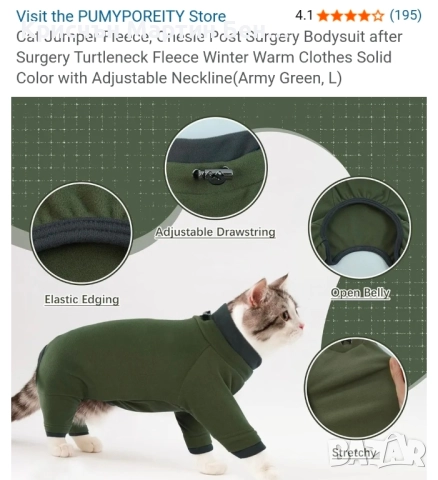 Пуловер за Котки от полар гащеризон боди, снимка 5 - Гащеризони - 52391443