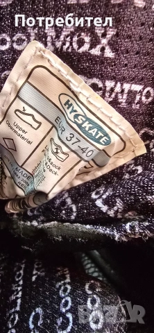 Ролери, снимка 3 - Ролери, кънки - 54041923