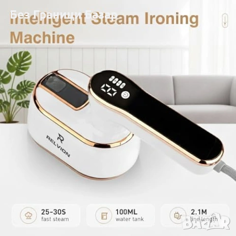 Нов Преносим уред за гладене с пара компактен 140°C 2.1 м кабел Ютия дрехи, снимка 5 - Ютии - 53973607