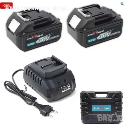 Акумулаторен гайковерт Royal 36V/8.0Ah + 2 батерии , снимка 3 - Други инструменти - 53268907