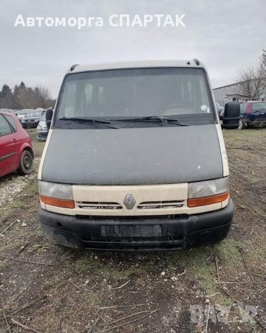 Renault master 2.8D на части 