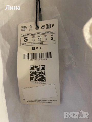 Чисто нова риза Страдивариус, снимка 2 - Ризи - 53675847