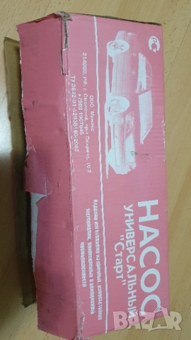 Крачна Помпа, снимка 8 - Аксесоари за велосипеди - 51435705