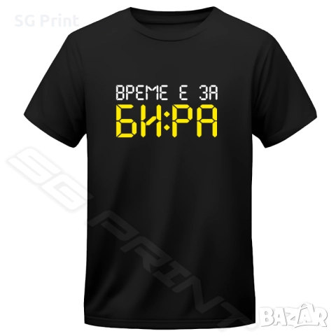 Тениски с принт, надписи, подарък, забавни., снимка 2 - Тениски - 52811249