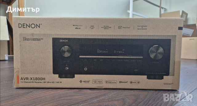 Нов 7.2 AV рисийвър Denon AVR-X1800H, снимка 4 - Ресийвъри, усилватели, смесителни пултове - 53986331