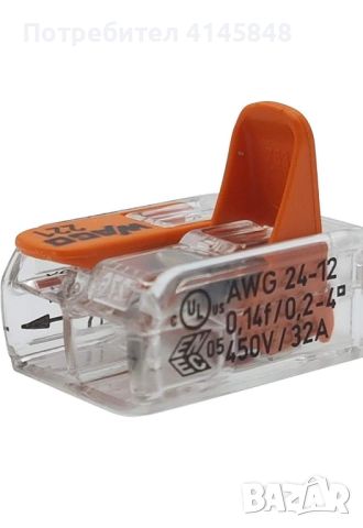 WAGO -Клеми , цени за бройка на 2 проводни, 3 проводни и 5 проводни, снимка 6 - Лед осветление - 46405597